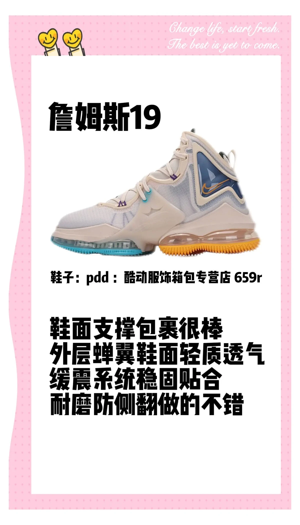 篮球试训前的体能训练方案_0